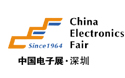 2022深圳电子展暨第99届中国（春季）电子展