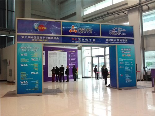 2015第84届中国（上海）电子展五大展馆亮点透析