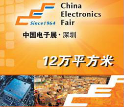 第83届中国电子展图标