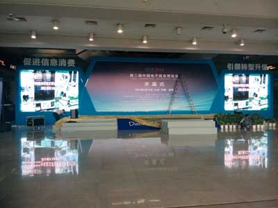 2014春季第83届中国(深圳)电子展今日在深圳开幕