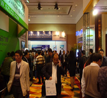2014第二十八届中国电工仪器仪表产业发展技术研讨暨展会