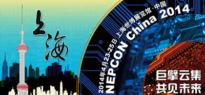 NEPCON China 2014