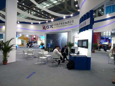 中国电科参加2014CITE
