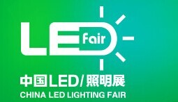 深圳LED展会
