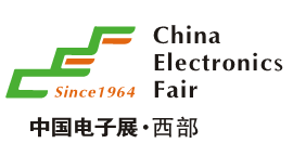 2015中国（成都）电子展