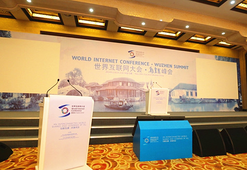首届世界互联网大会在浙江乌镇举行