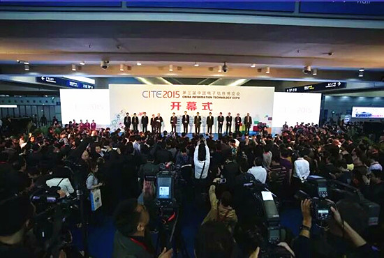 2015深圳电子展开幕式