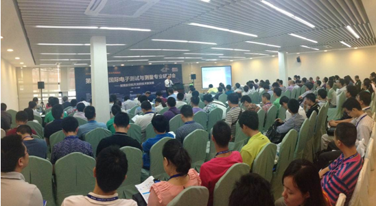 2015中国(成都)微波射频技术开发与测试测量研讨会