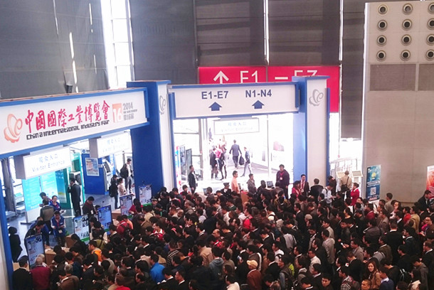 2015上海工博览会开幕