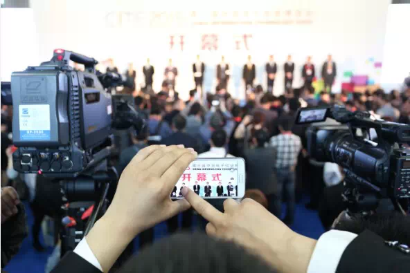 CITE 2016中国电子信息博览会，集中展现“互联网＋”最新技术成果2