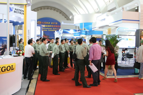 第十届中国国际国防电子展览会开幕