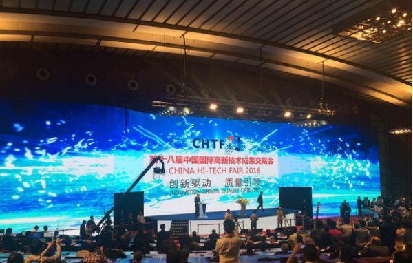 中共中央政治局委员、广东省委书记胡春华宣布第十八届高交会开幕