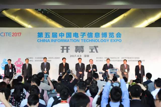 第89届中国电子展在深圳会展中心隆重开幕