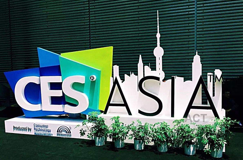 CES Asia 2017亚洲消费电子展或将超过美国CES1