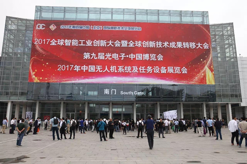 第九届光电子中国博览会今日在顺义新馆开幕