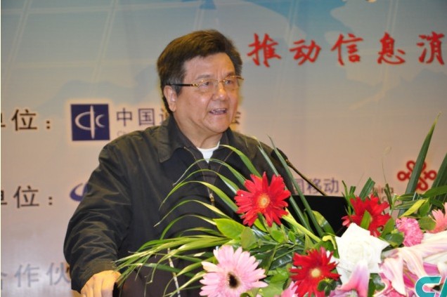 中国通信学会副理事长兼秘书长 张新生