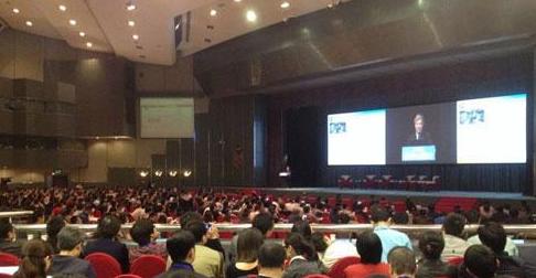 2014(第五届)中国物联网大会现场