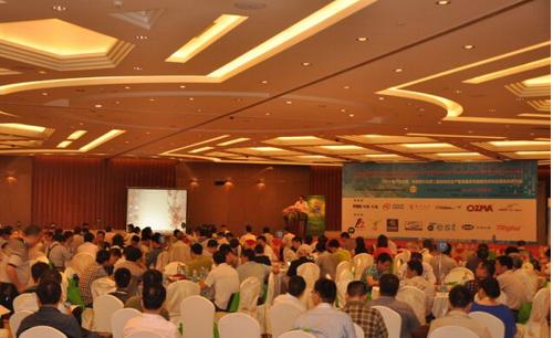 第二届自动化生产暨首届高性能磁材研讨会 第二届自动化生产暨首届高性能磁材研讨会