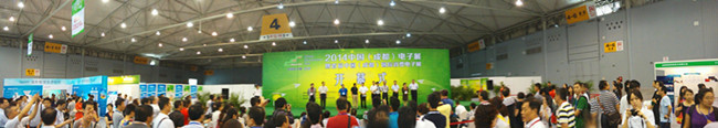 2014成都电子展开幕式
