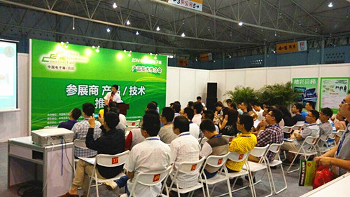 成都电子展新品推荐会