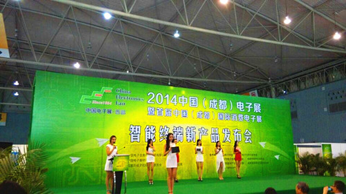 成都电子展现场活动