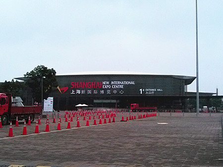 上涨新国际博览中心1号厅