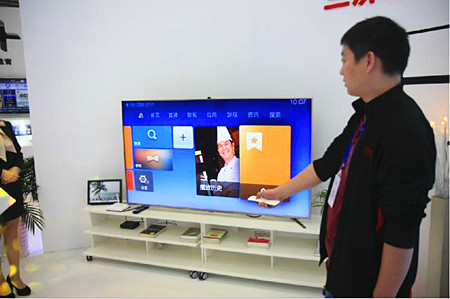 电视与移动终端