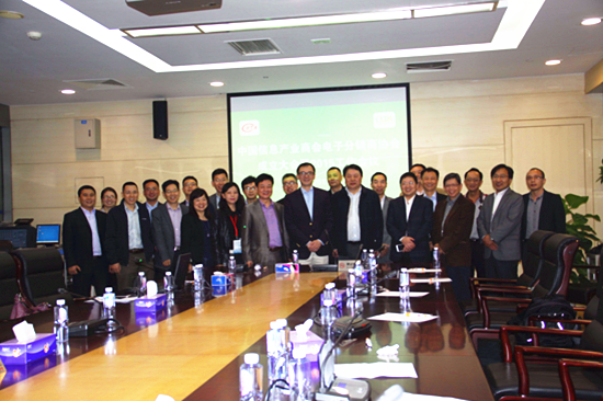 ceda理事会议成功举办