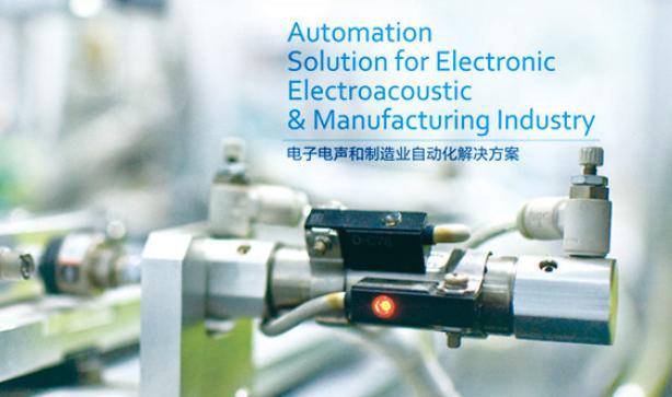 常州铭赛机器人科技有限公司参加成都电子展