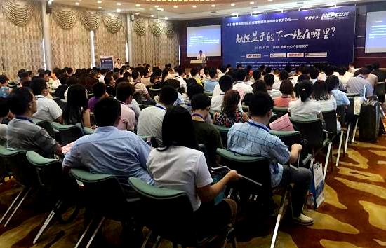 专业峰会第一现场即时开放分享