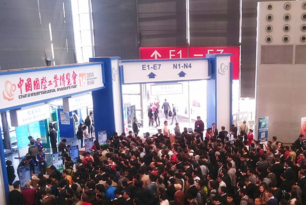 2015上海工博览会开幕