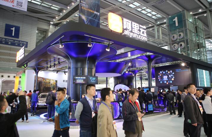 阿里云参加2016CITE