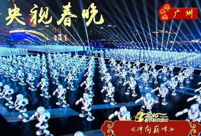 春晚机器人领衔亮相