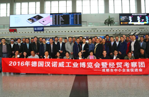 2016年汉诺威工业博览会各种参访团高管云集4