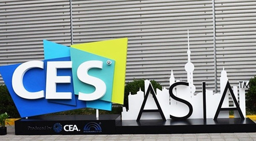 2016亚洲消费电子展前瞻