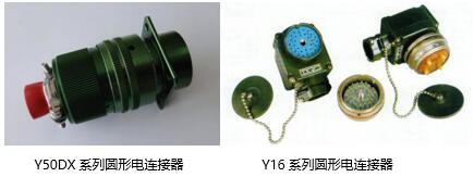 珩星电子参加电子展