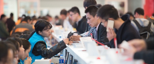 2017慕尼黑电子展观众登记