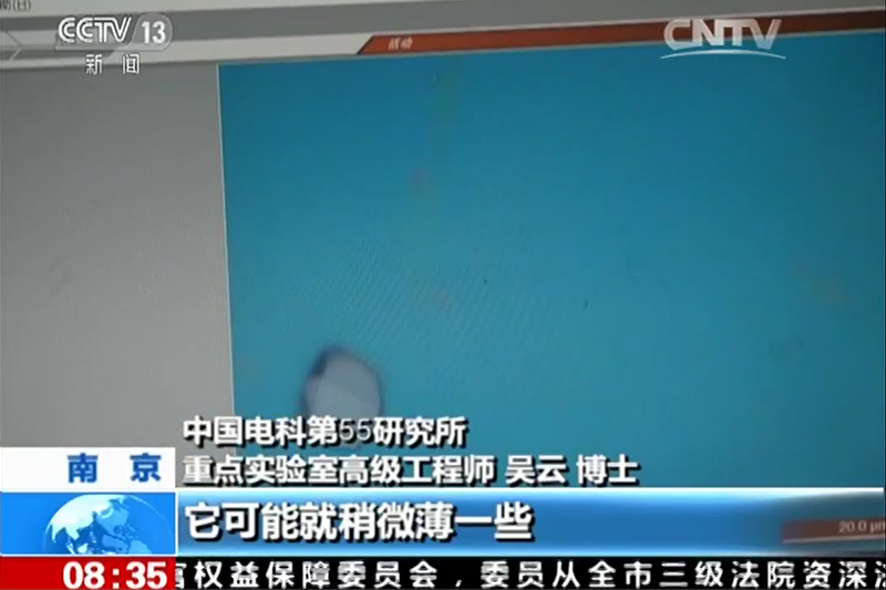 通过显微镜的观察