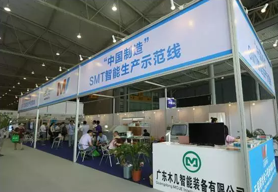 成都电子展智能制造4