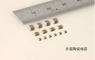 多层陶瓷电容器