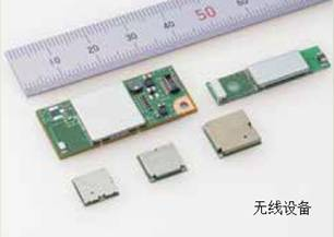无线设备
