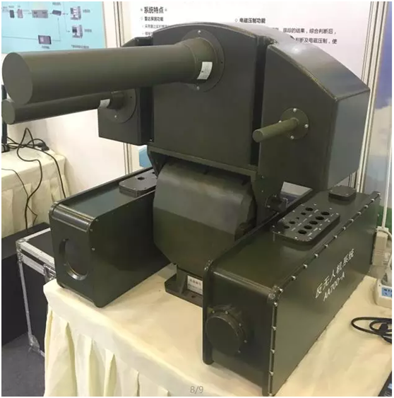 成都电子展无人机反制