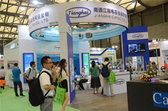 江海电容器参加上海展会