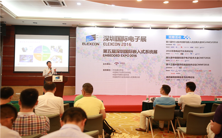 深圳国际电子展