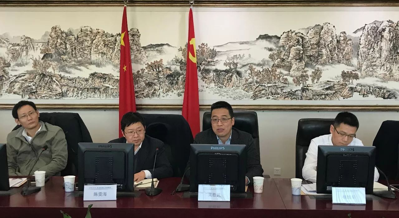 工信部谈中国电子信息博览会