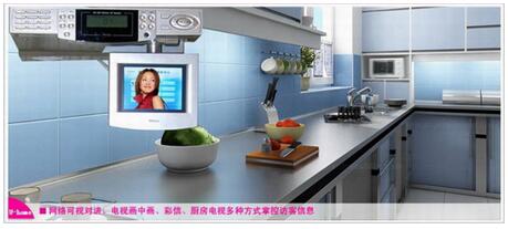 数字家庭：让“智感”生活悄然到来1