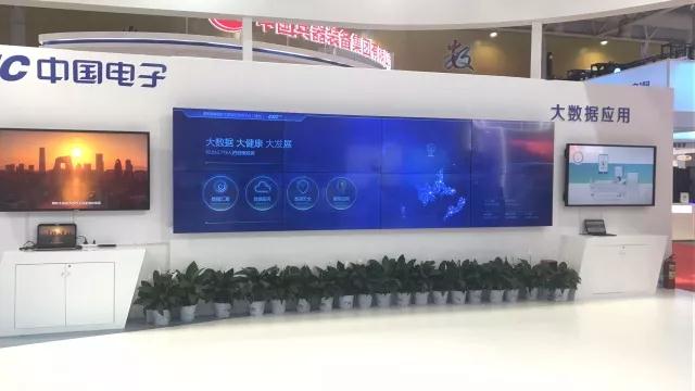 中国电子展台健康大数据2