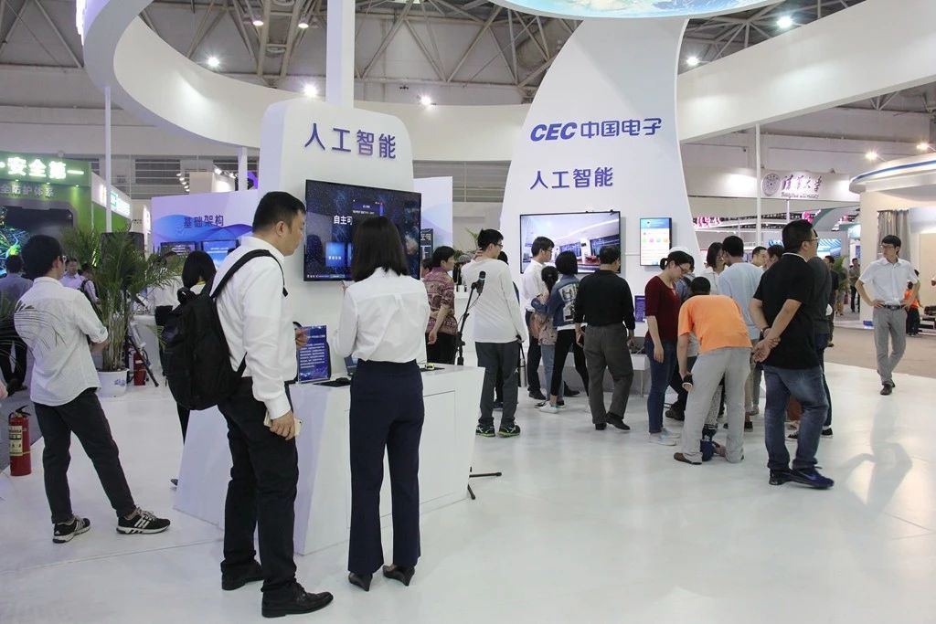 中国电子展台人工智能2