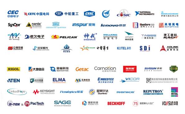 中国国防电子展已参展企业