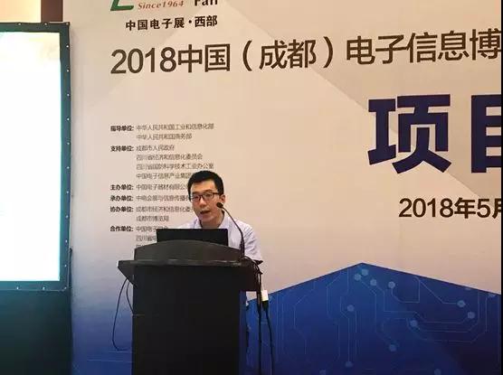 四川省大数据产业联合会常务副会长朱小军 秘书长